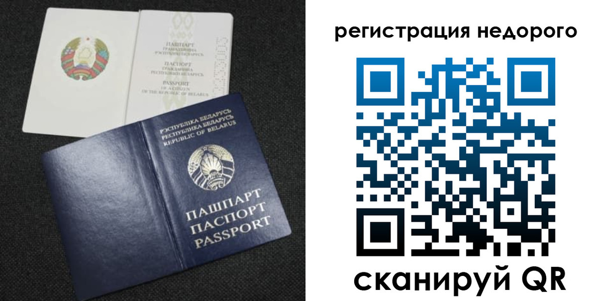 прописка поиск в Вольске